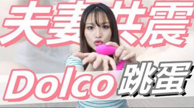 双人高潮玩具撑开嫩穴！两人共用绝美体验